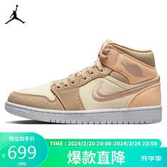 耐克篮球鞋_nike 耐克 篮球鞋女aj1乔1air jordan 1秋冬运动鞋dv0427-